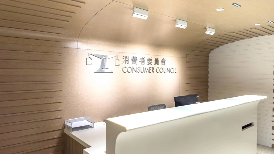 消委會：流動充電器租借服務站點間價格差距逾倍