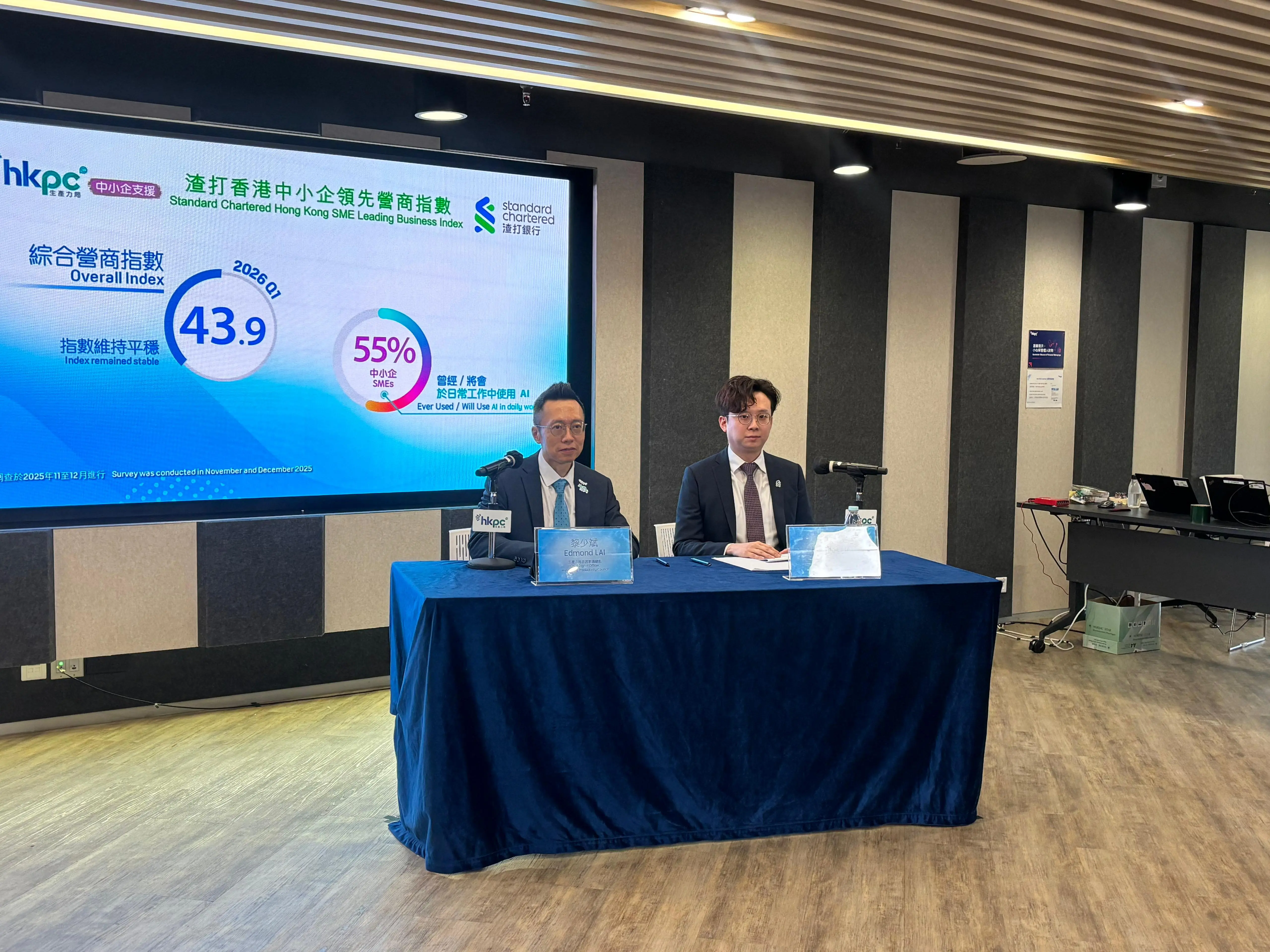 「渣打香港中小企領先營商指數」綜合營商指數錄 43.9 市場穩步發展   