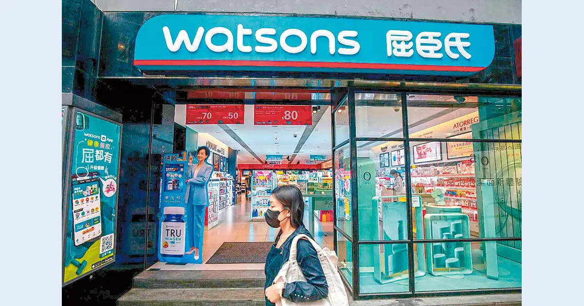 屈臣氏集團：計劃今年新增約千家店舖 投資38億擴大業務網絡及強化O+O平台