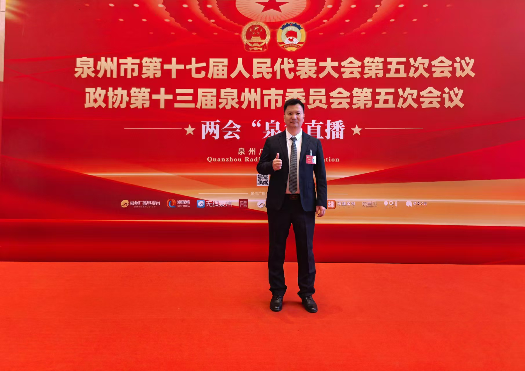 泉州市政協委員陳建強：四措並舉破題民企科技成果轉化難題