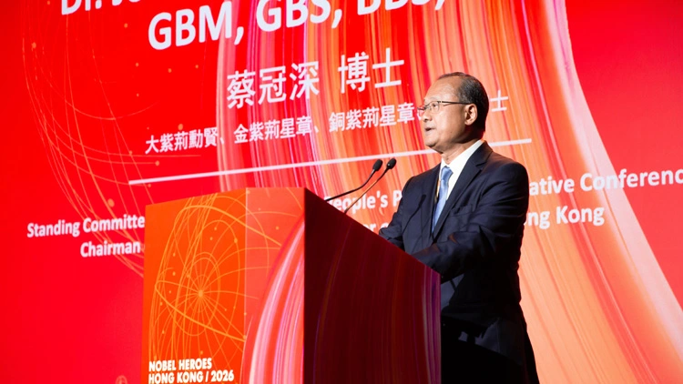蔡冠深：諾貝爾獎得主助港建國際級創科中心
