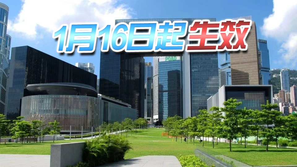 政府再度委任葉禮德出任優質教育基金督導委員會主席 任期兩年