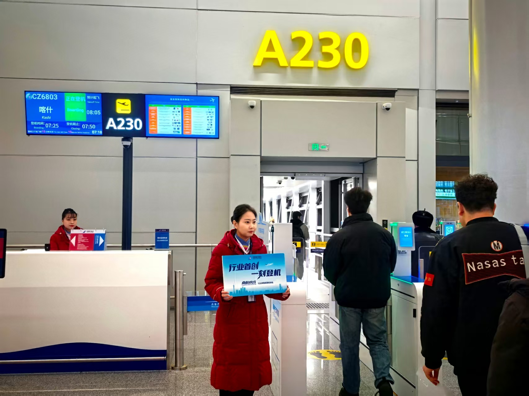 南航烏-喀快線實現「一刻登機」 助力新疆空中交通再升級