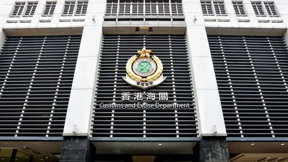 海關破非註冊貴金屬及寶石交易商進行指明交易案件 一董事被捕