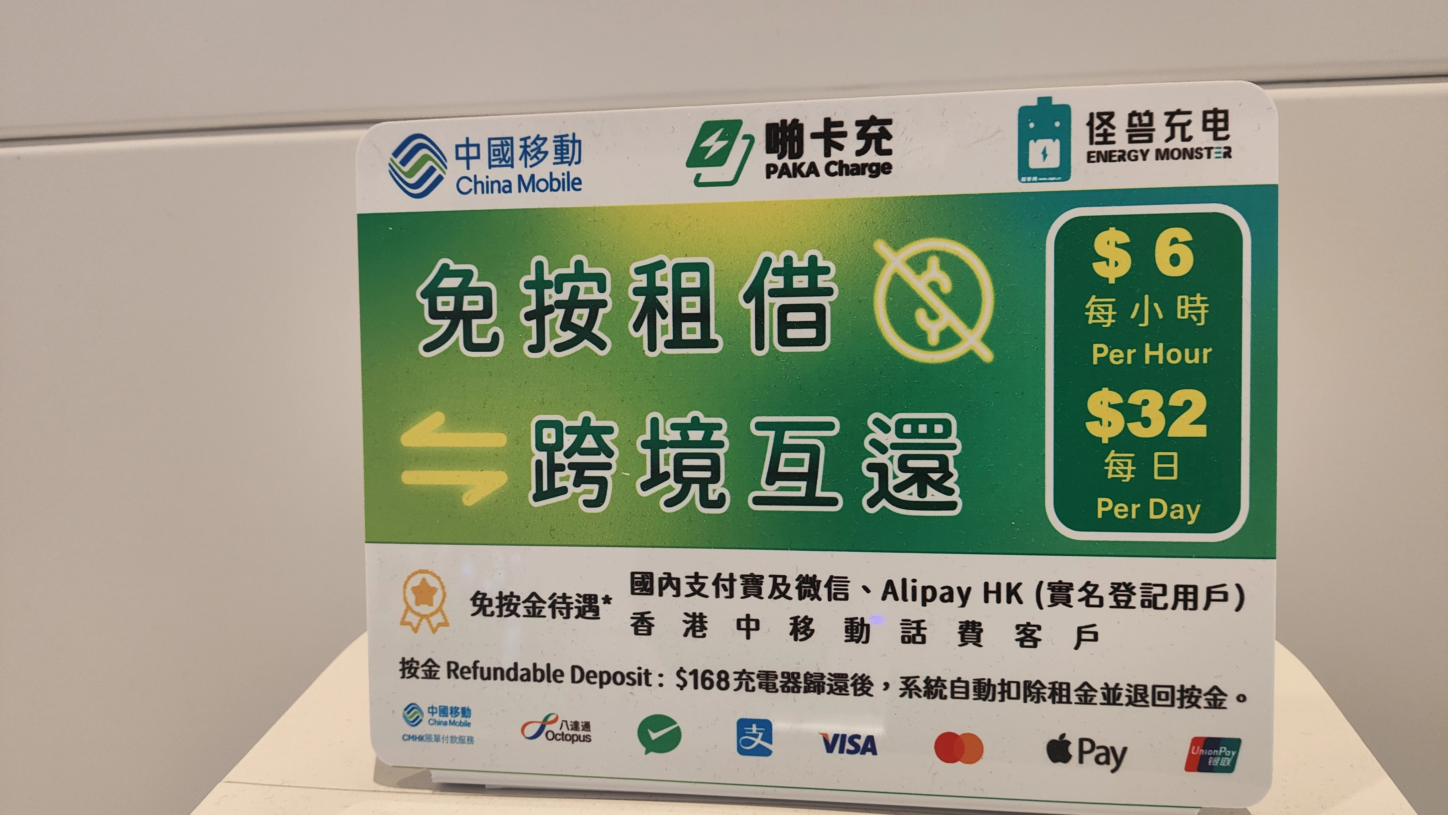 市民買潤足霜注重補濕度 租用充電寶看重歸還方便