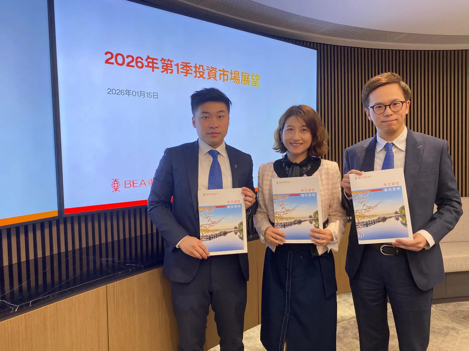 東亞：人行定向減息刺激個別行業   對港股非絕對正面