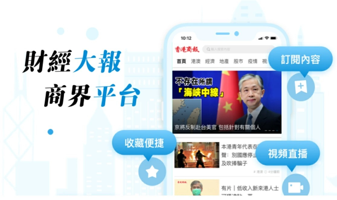 海口「首發經濟」活力十足 實實在在提升群眾「幸福指數」