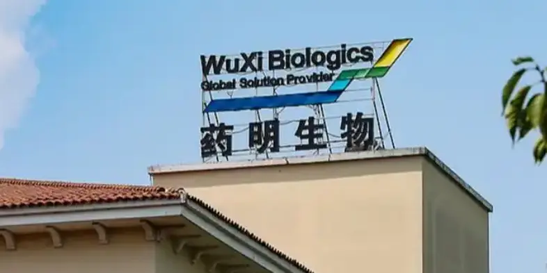 藥明生物大股東 擬折讓配售1.5億股籌近58億