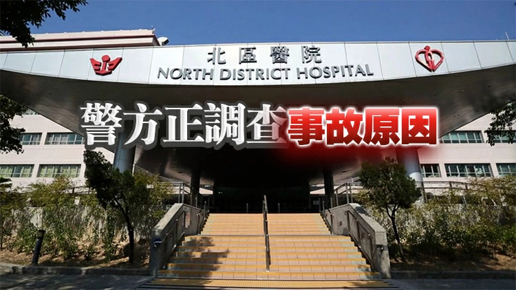 粉嶺電動單車電池起火爆炸 一名男子手部燒傷送院