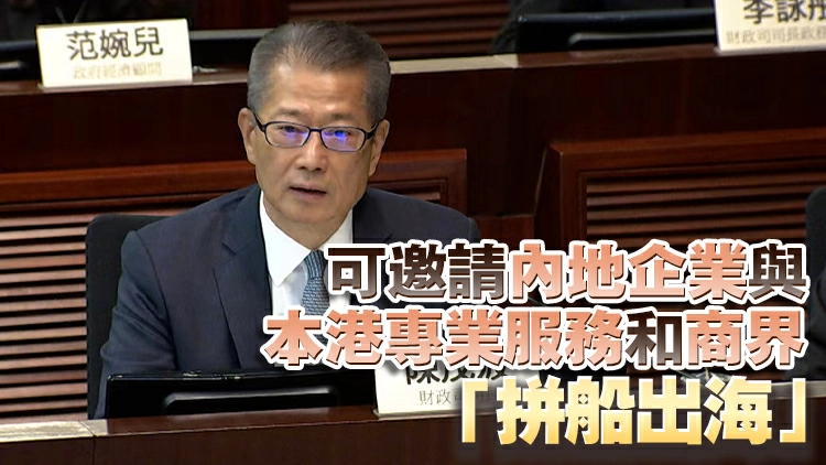 陳茂波：料未來2至3年地價收入不足以支持基建投入