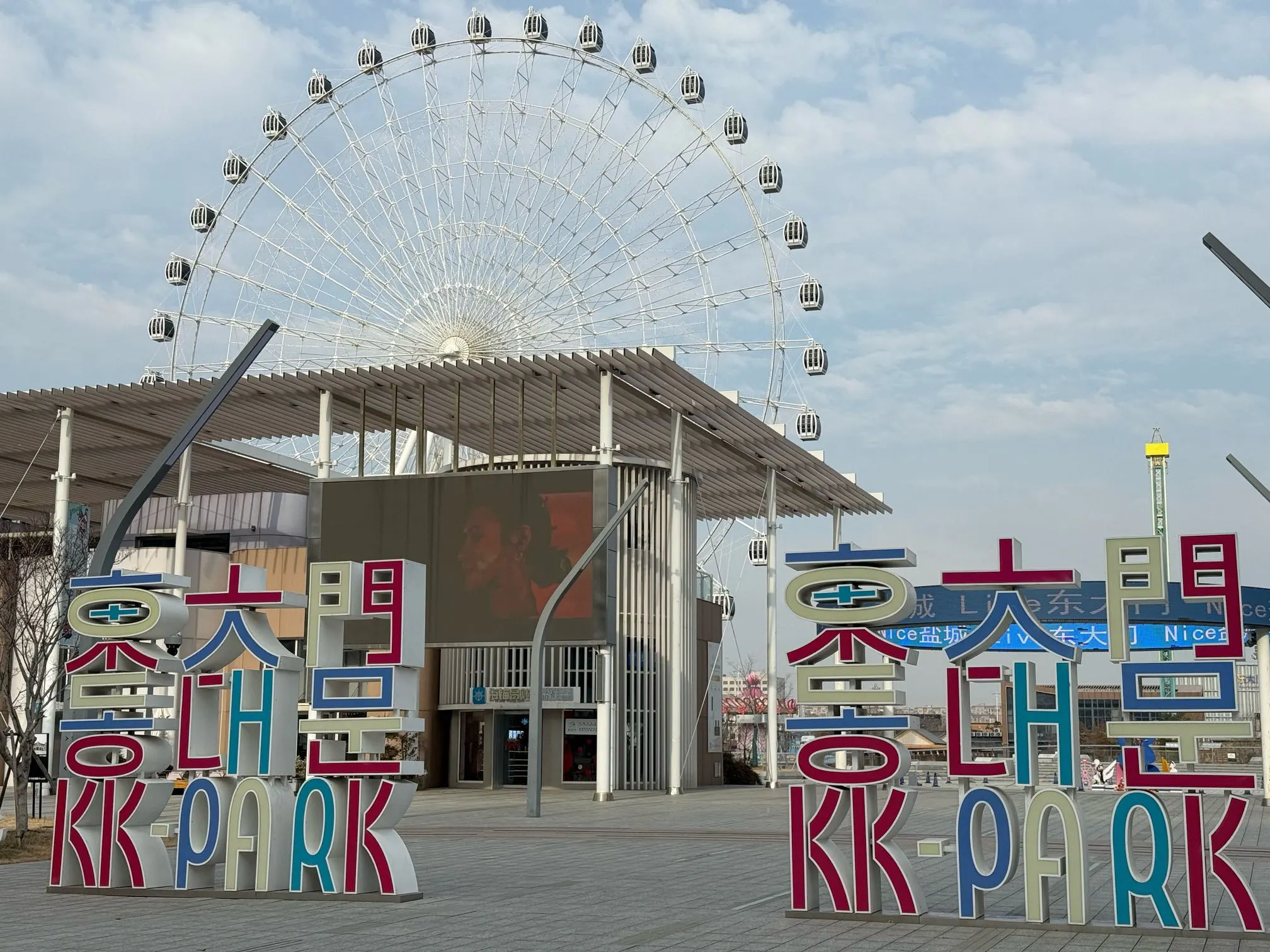 江蘇鹽城 「短劇之城」層疊着產業與未來