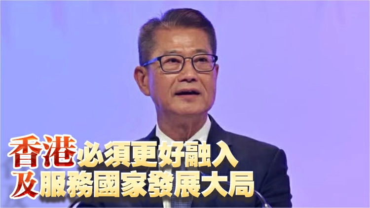 陳茂波：今年經濟展望審慎樂觀 公務員薪酬調整會按機制檢視