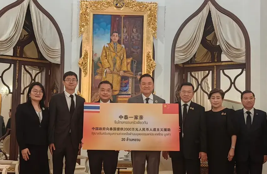 中國向泰國提供2000萬元人道主義援助