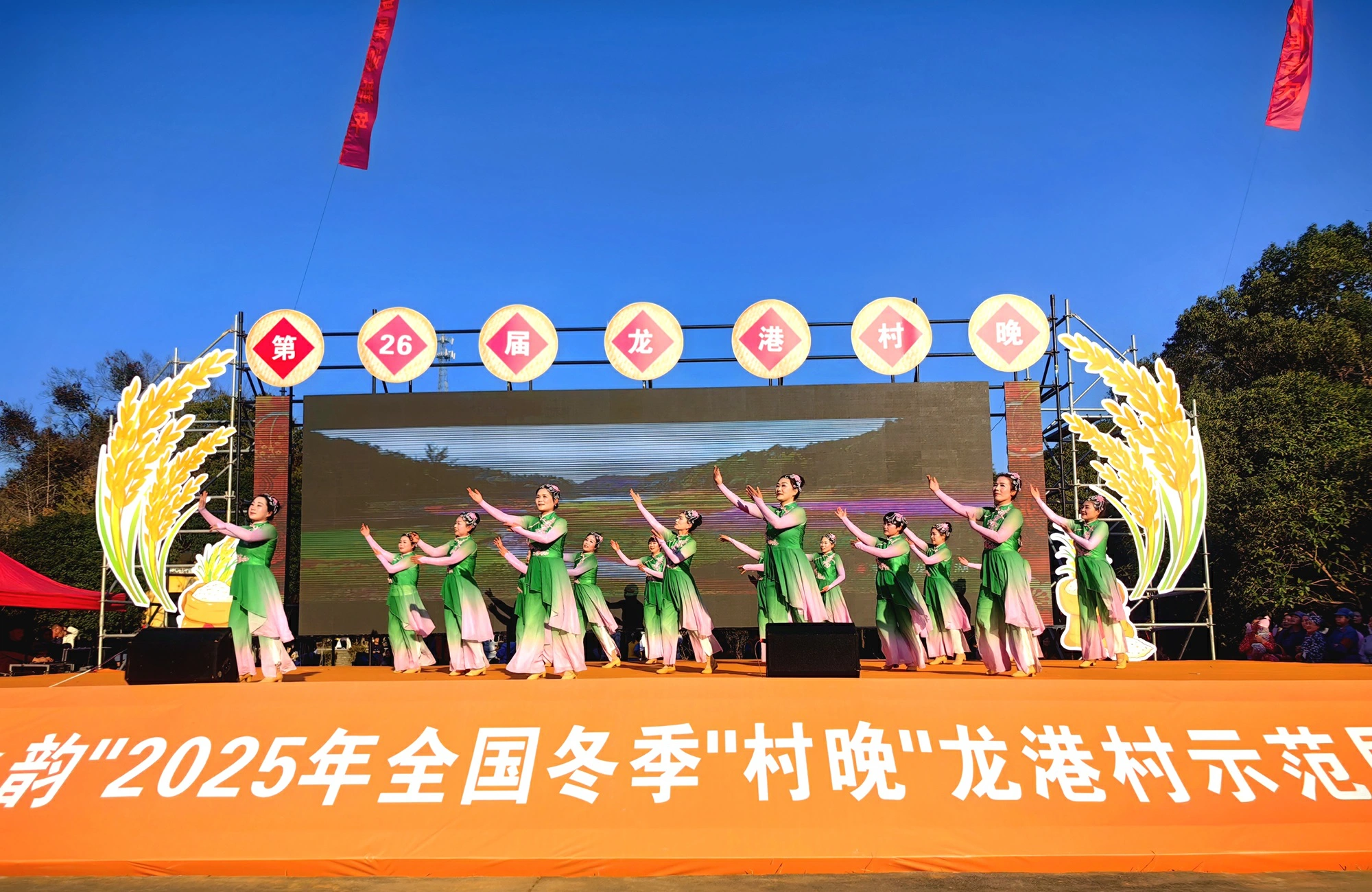 從龍港微光到全域星河——萬年「村晚」文化照亮鄉村振興路