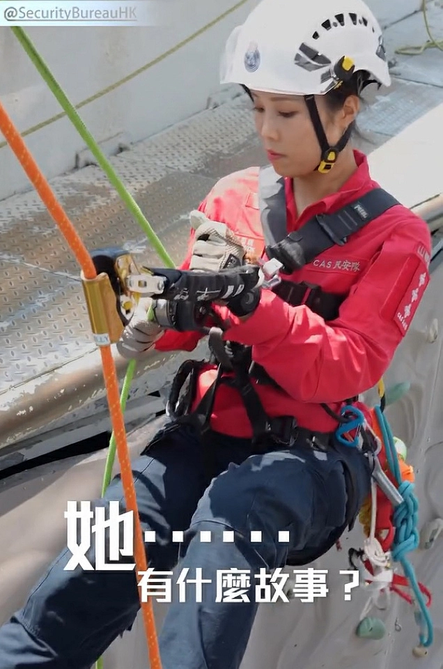 有片〡民安隊堅毅女將 攀山拯救守護市民感自豪