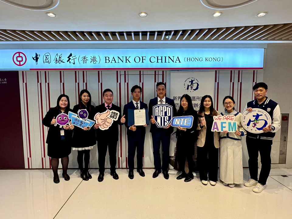 警方褒獎沙田中銀職員 表揚協助偵破偽證開戶案