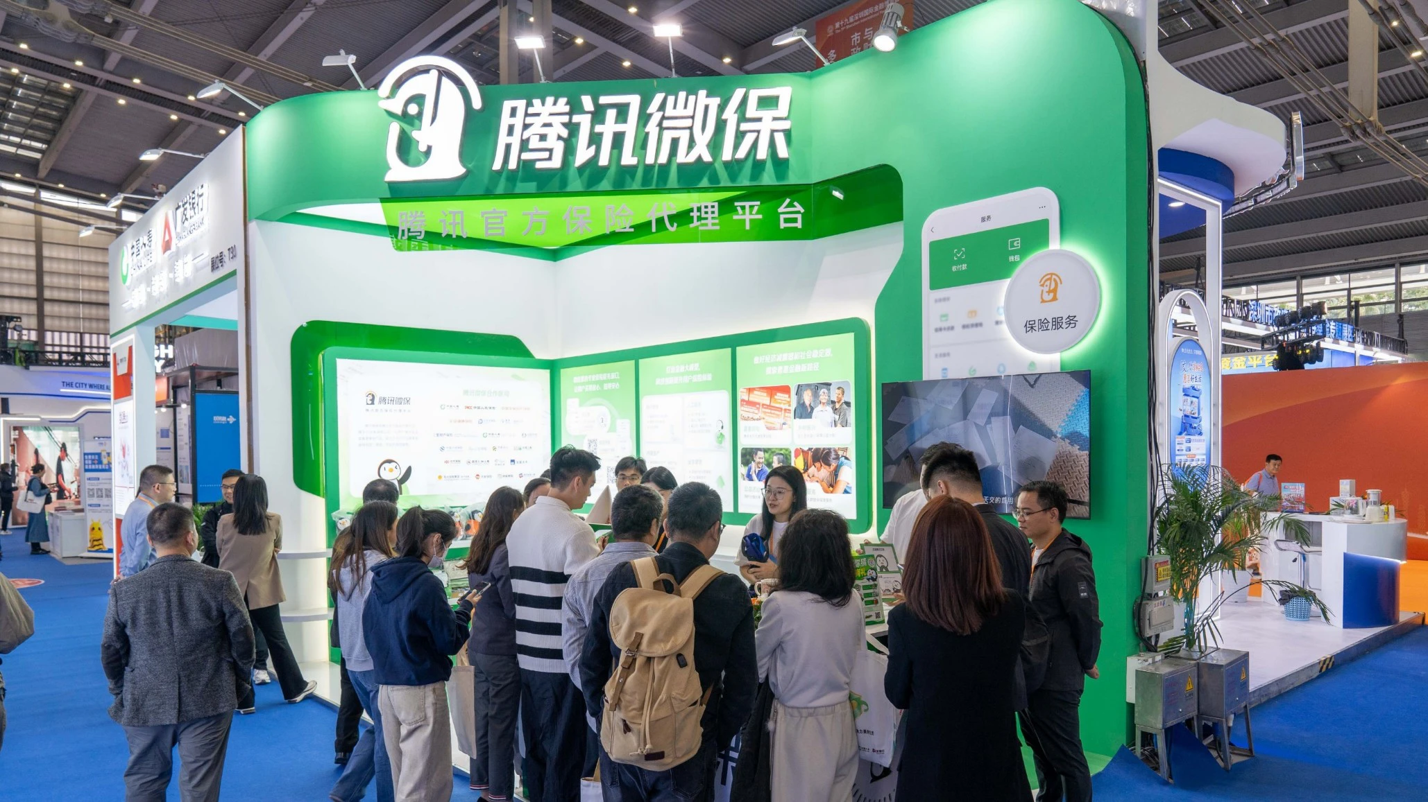 2025年經騰訊微保平台理賠金額達84億 覆蓋1090萬人