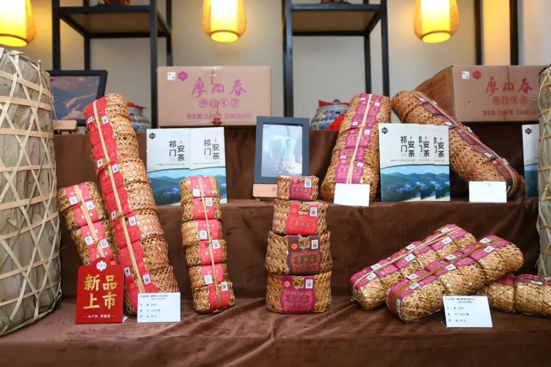 搶灘華南拓市灣區  祁門安茶交易平台廣州掛牌