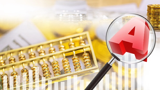 A股震蕩收跌 半導體板塊逆勢領漲 傳媒AI概念集體退潮