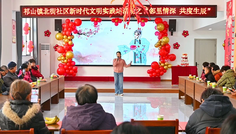 皖祁門縣：社區生日會 暖了老人心