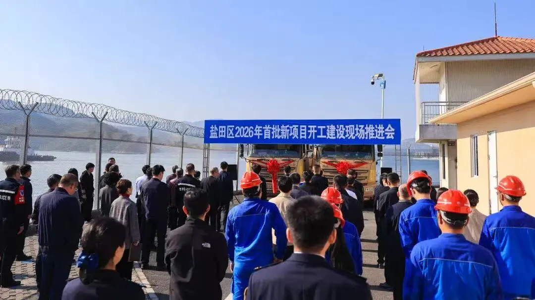 深圳鹽田11個重點項目集中開工