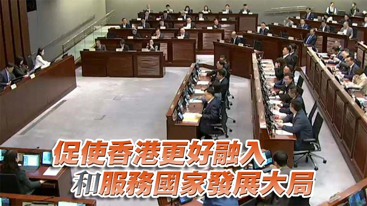 立法會內會召開首次會議 吳秋北倡成立「十五五」對接工作組