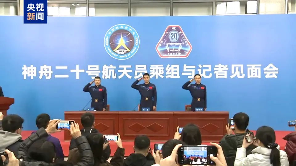 神舟二十號航天員乘組講述舷窗裂紋處置細節