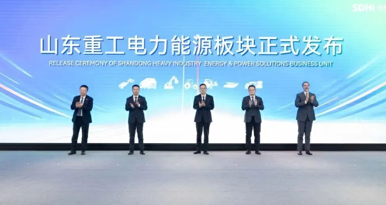核心技術拓寬「護城河」，電力能源崛起為山東重工第七大業務板塊