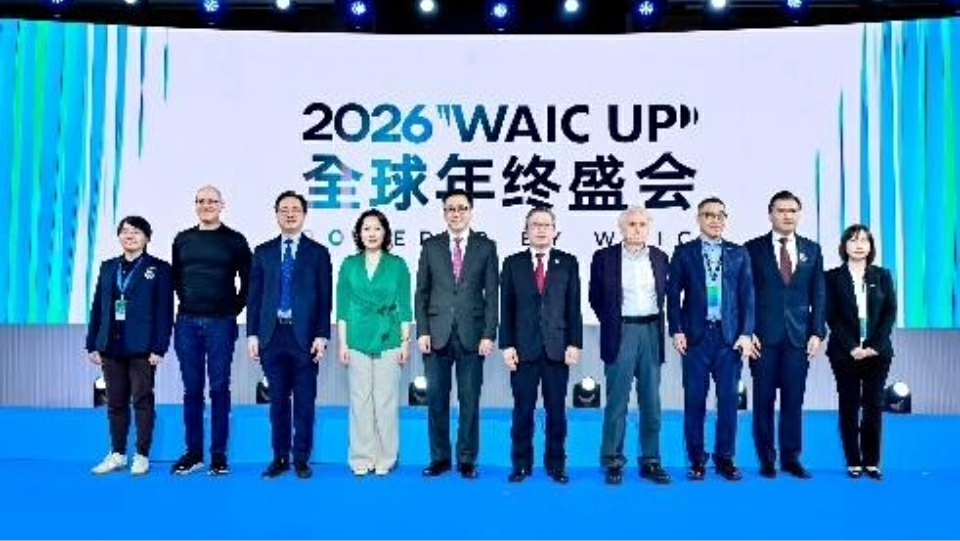 世界人工智能大會首移師香港辦 加速「AI+」產業落地