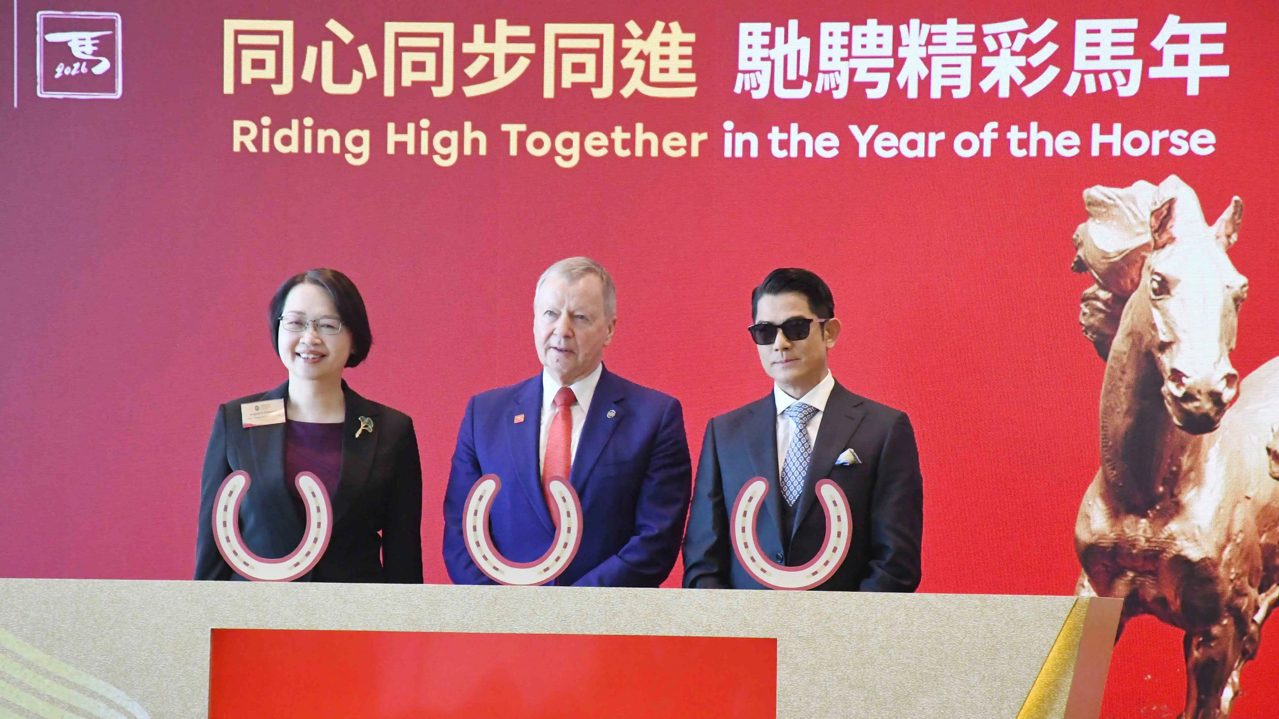 農曆馬年臨近 馬會舉辦一系列活動與眾同樂