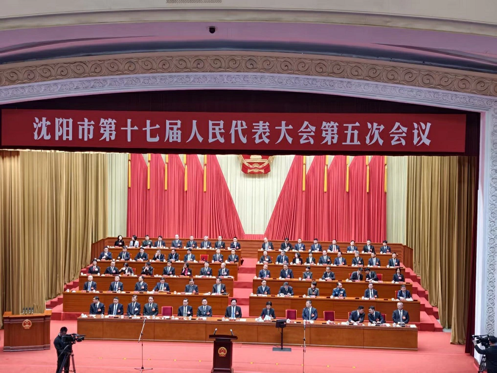 潮湧盛京 五維聚力  瀋陽2026澎湃向未來