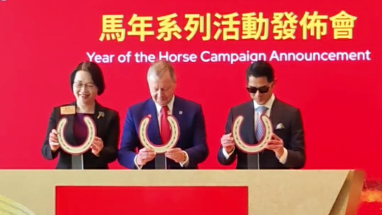 有片｜馬會推馬年系列活動 煙花賽馬展覽精彩看不停