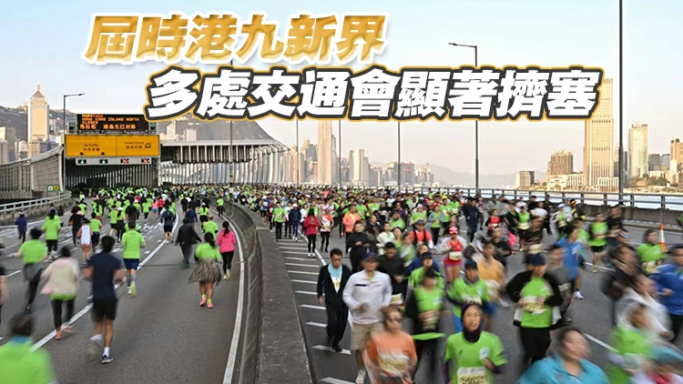 香港馬拉松18日舉行 運輸署：17日晚11時半起多處分階段封路