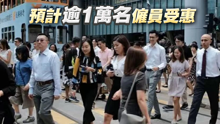 僱傭條例「468」新規18日起生效 孫玉菡：若僱員權益受損可求助