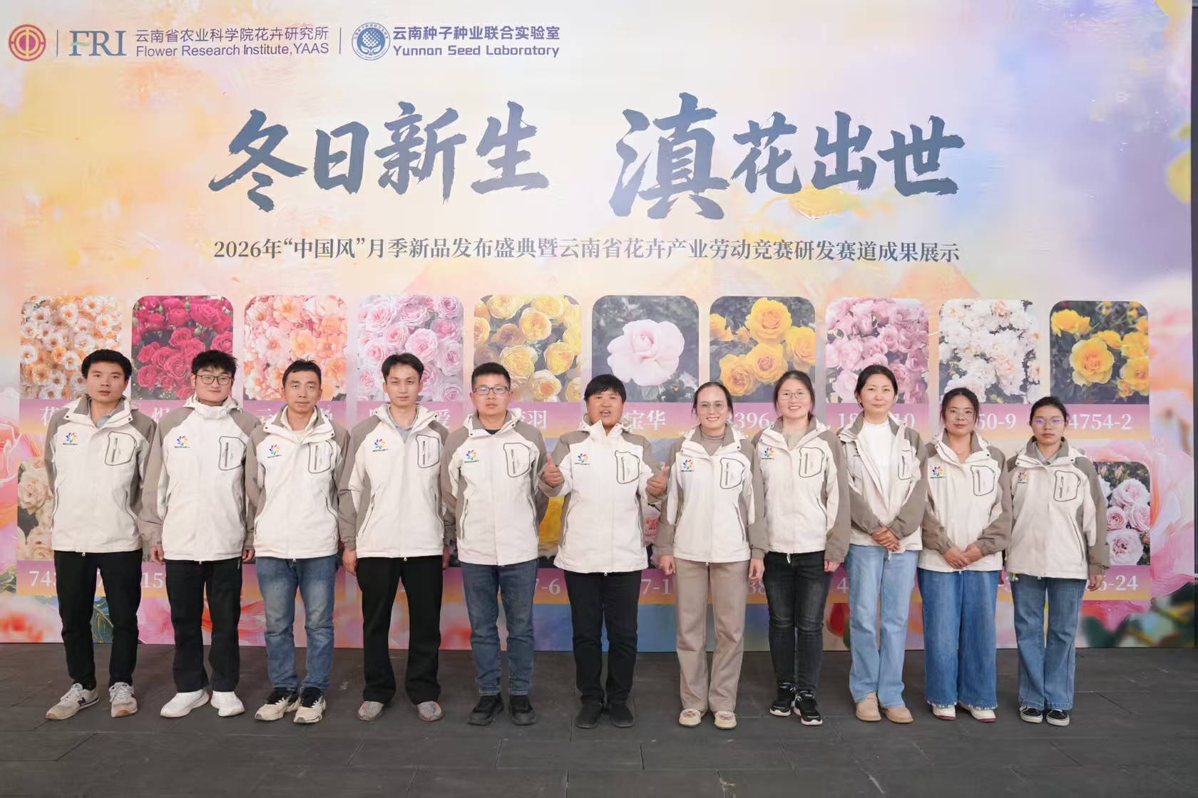 育種突圍 審美領跑：「中國風」月季以「芯」賦能中國花卉產業新優勢