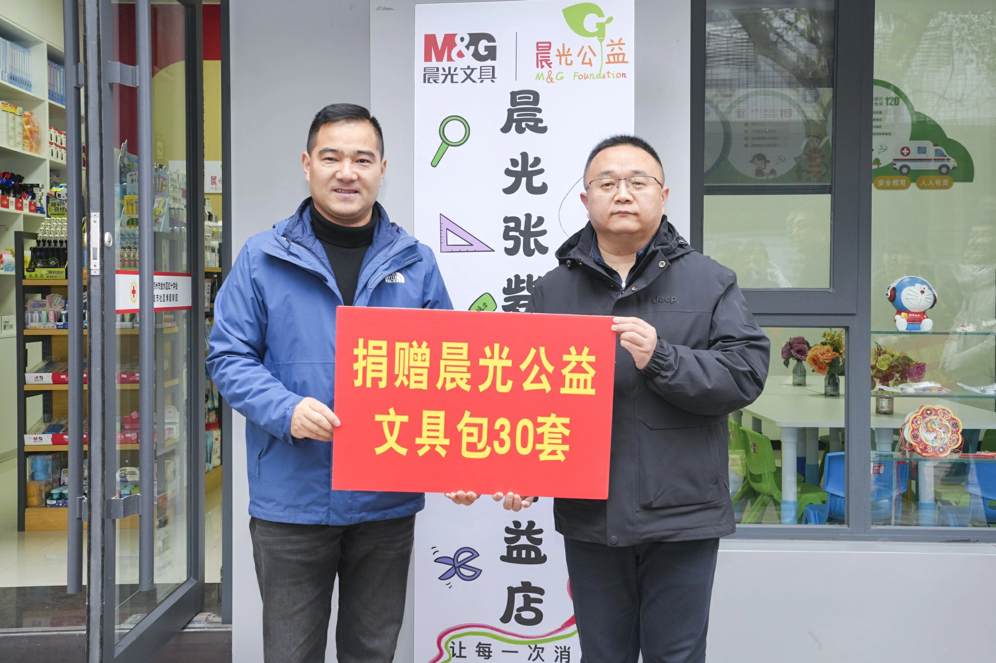 消費向善  公益「造血」！全國首家晨光公益店鄭州啟幕