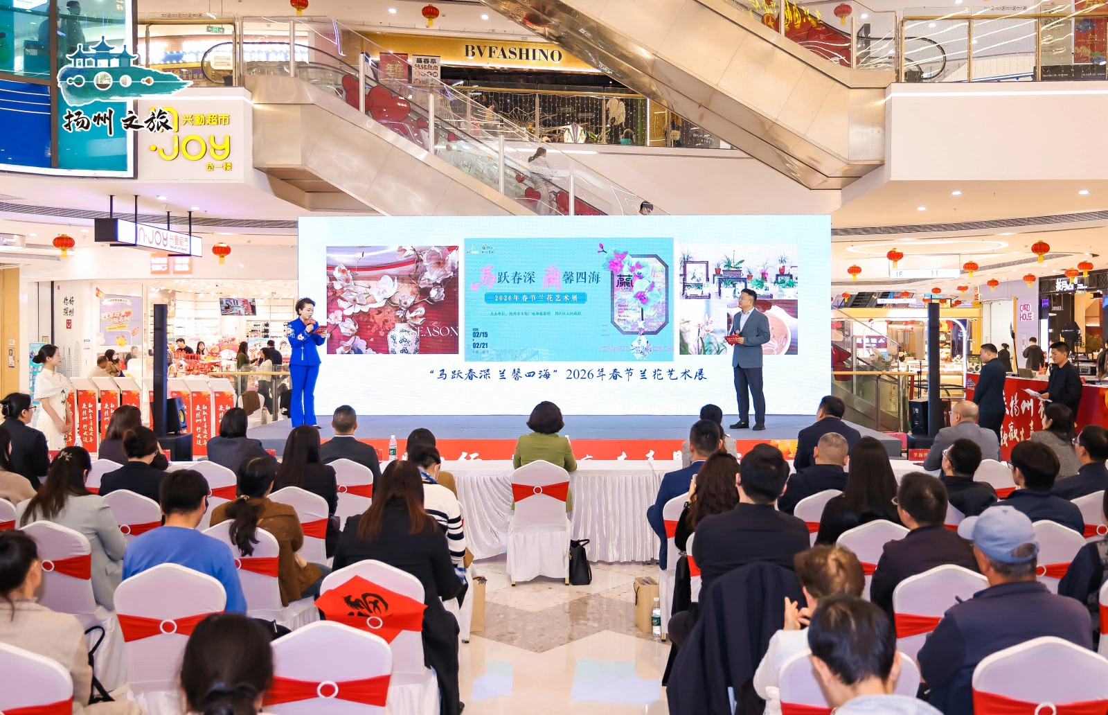 揚州新春文旅推介會在深圳光明舉辦