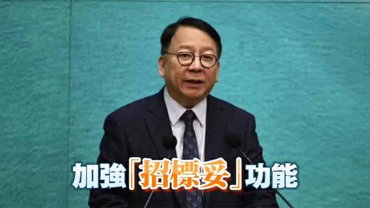 陳國基：研加強規管授權票 制定更嚴謹「預審名單」打擊圍標 