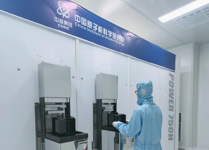 中國離子注入機取得突破  芯片製造必須的「四大核心裝備」之一