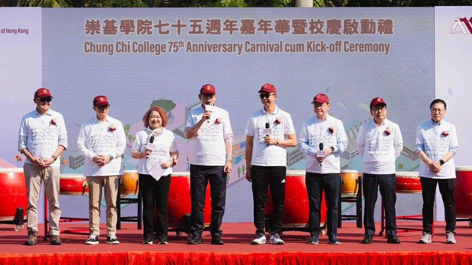 中大崇基學院舉行75周年校慶 逾2000人齊唱校歌創紀錄