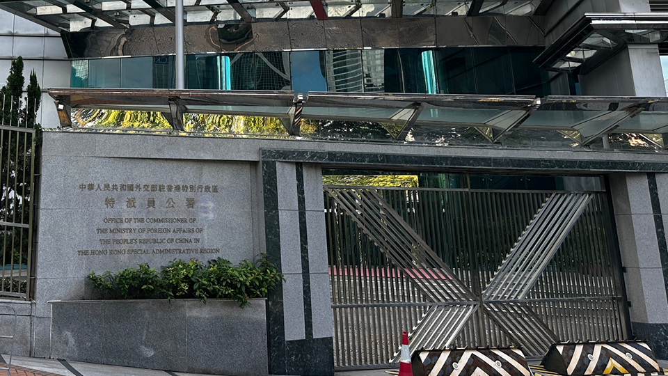 外交部駐港公署正告美方：堅決反對美國個別政客炮製涉港惡法