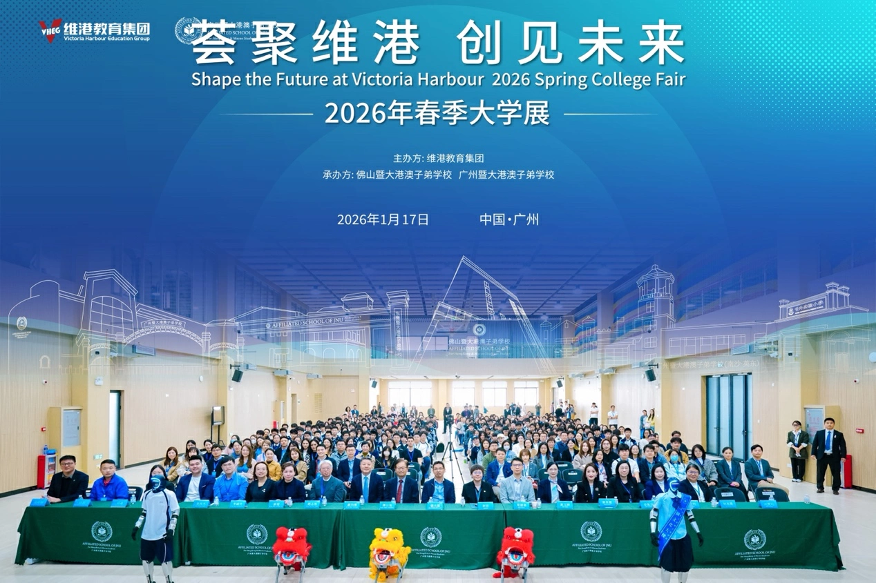 廣州暨大港澳子弟學校天河校區舉行春季大學展