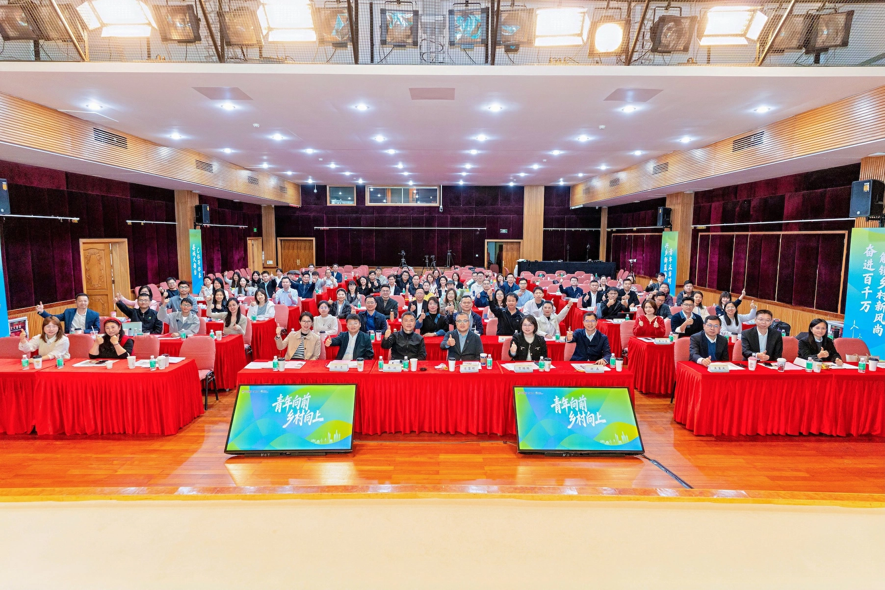 「青年興鄉」成為新風尚  粵「百千萬工程」青年興鄉培育計劃總結大會在廣州舉行