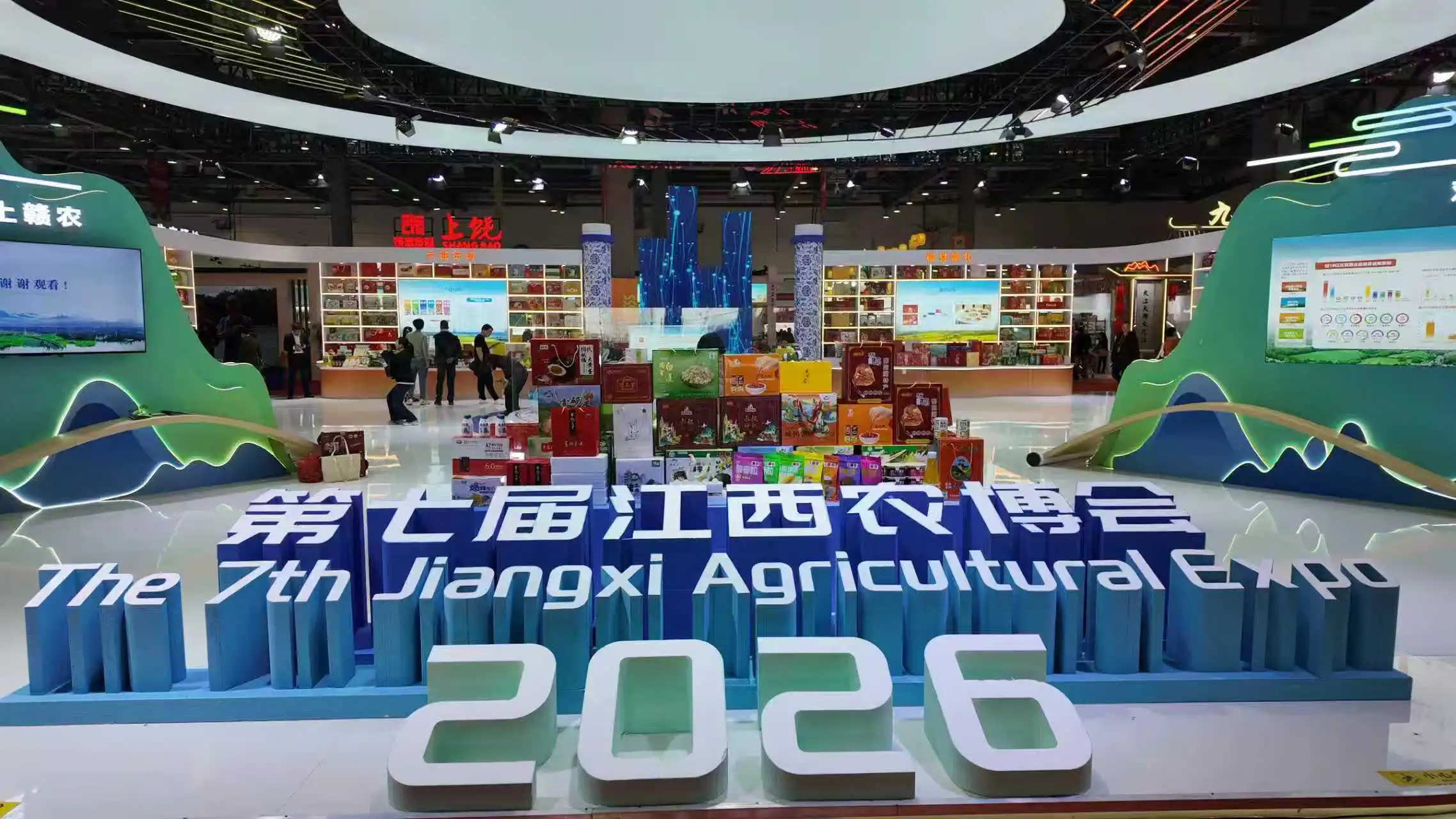 500萬元消費券發放！第七屆江西農博會開幕