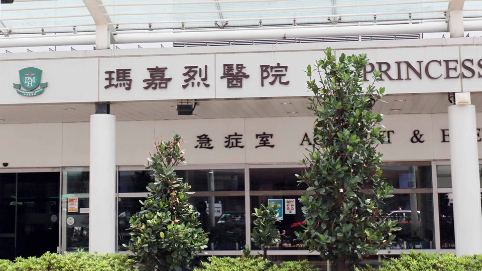 瑪嘉烈醫院抽血員疑遭非禮 警拘六旬男病人