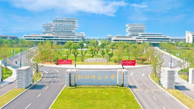 杭州師範大學名單造假 浙江公布調查結果