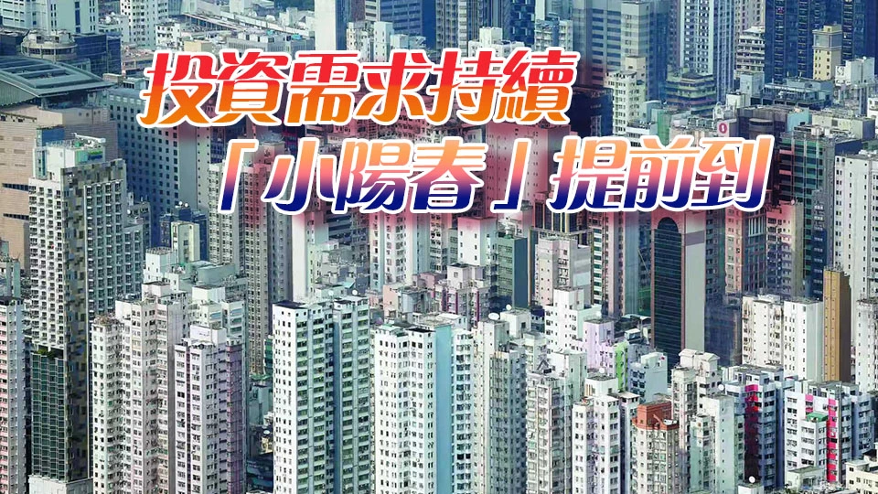 【樓市觀察】去年全港二手住宅註冊量見四年高 屯門市中心成交宗數居首
