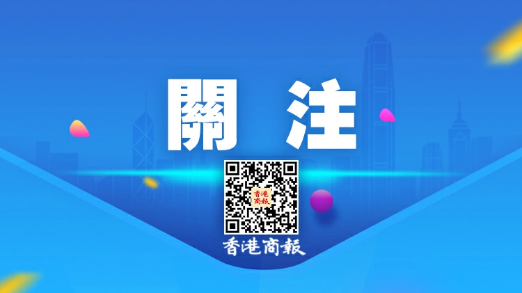 行業協會有89名「副會長」？聯合調查組：依法暫停其對外活動