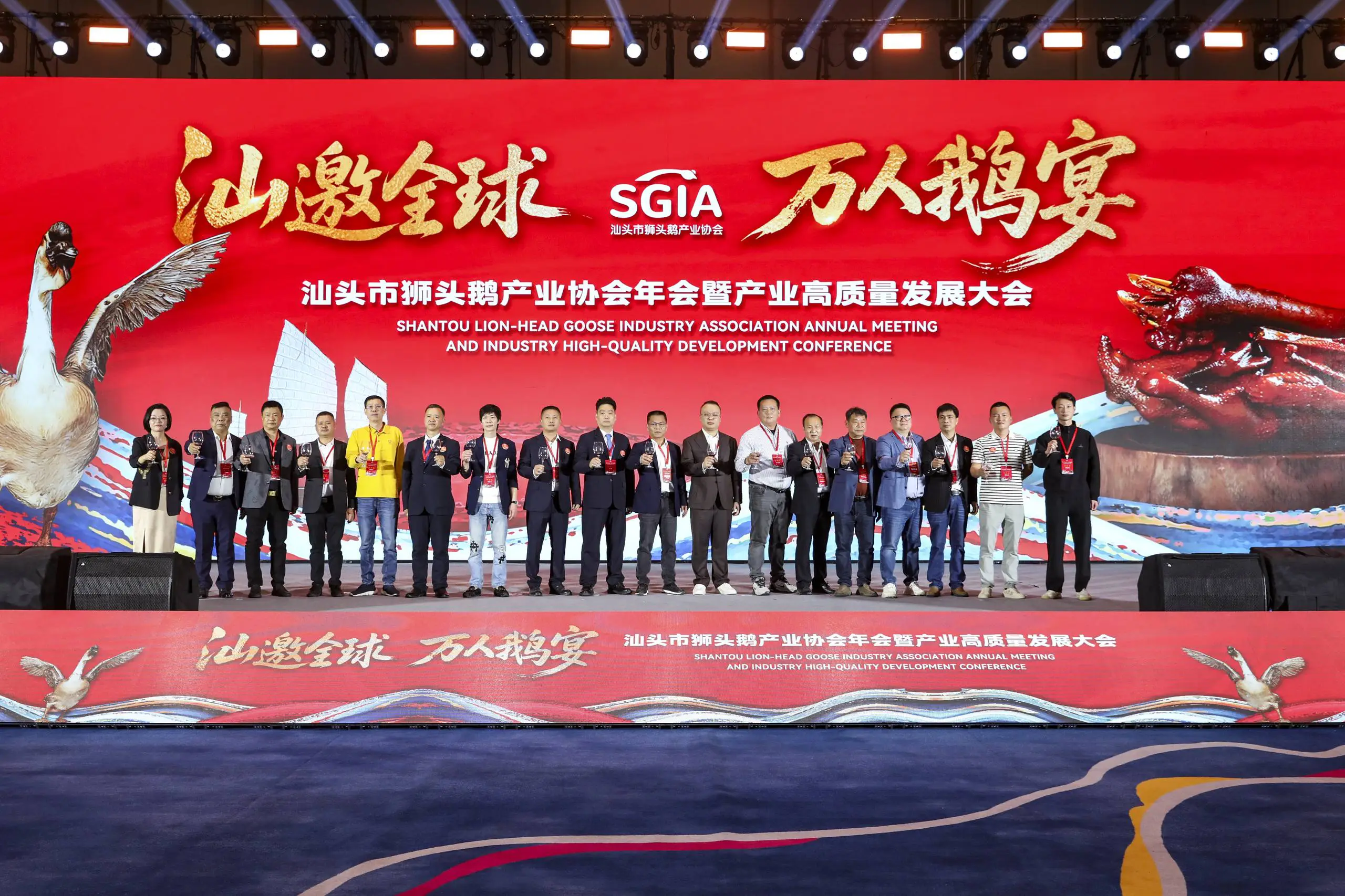 「世界鵝王」全產業鏈產值破百億！汕頭獅頭鵝產業啟幕高質量發展新篇