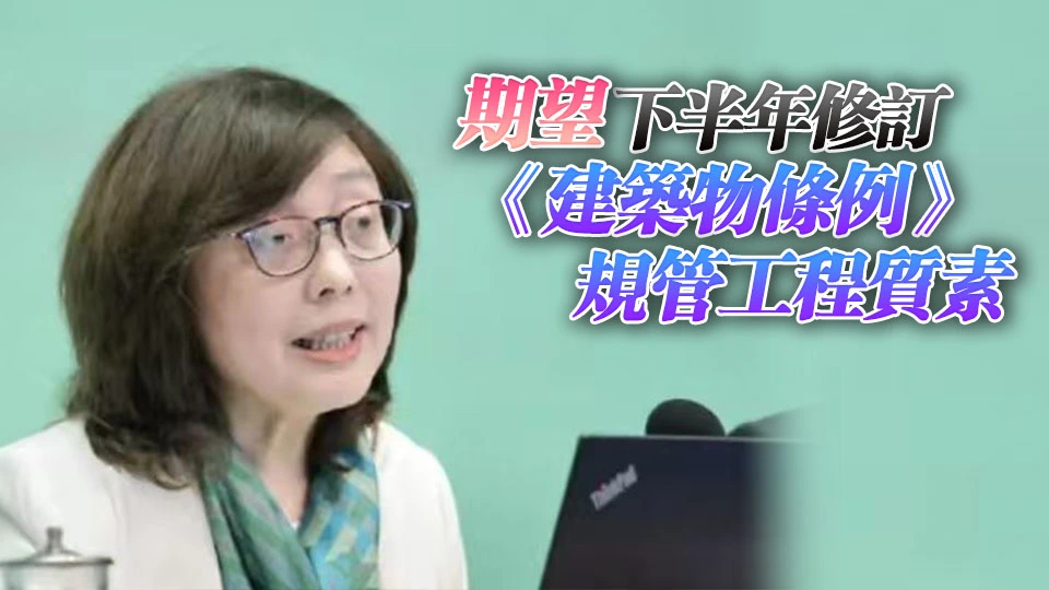 甯漢豪：「招標妥」將制定更嚴謹預審名單 冀下半年推出新制度